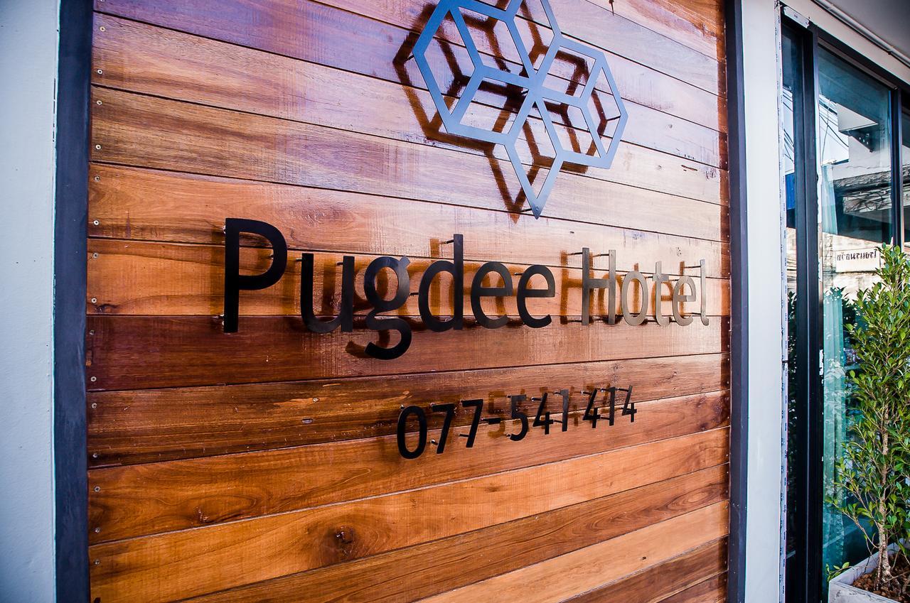 酒店 Pugdee Lang Suan